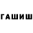 МЕТАДОН белоснежный Showsky