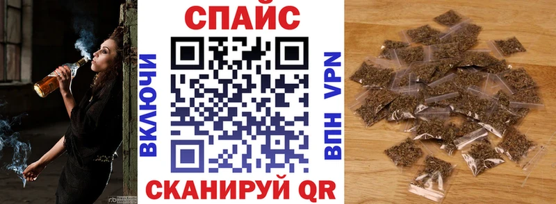 Бутират BDO  Купить закладки  Бузулук 