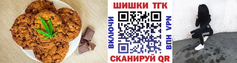 Купить закладки  Бузулук  Еда ТГК конопля 