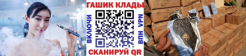 Купить  Бузулук  ГАШИШ гашик 