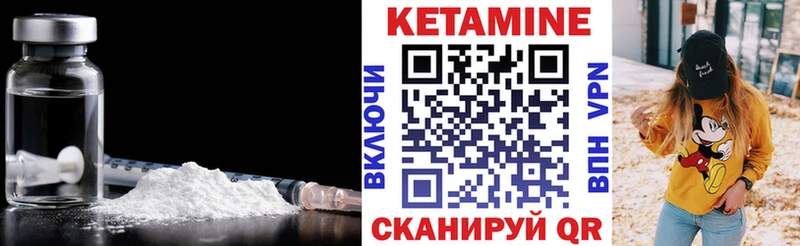 Купить закладки  Бузулук  Кетамин VHQ 