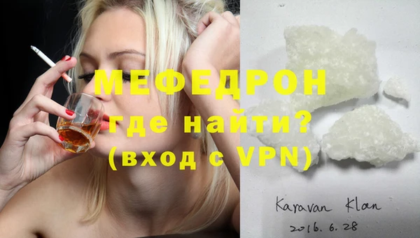 a pvp Богородск