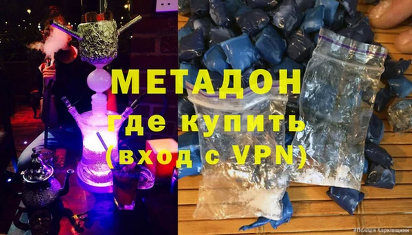 соль курить ск Богородицк