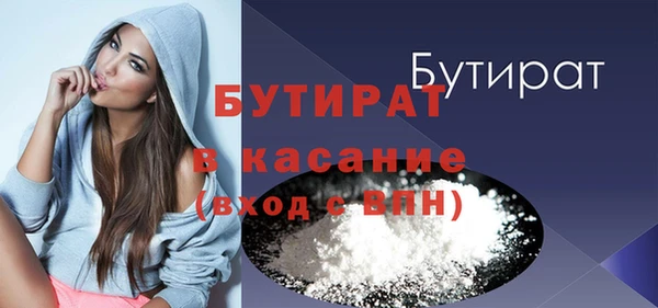эйфоретик Белоозёрский