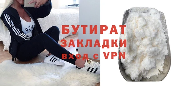 jwh Белокуриха