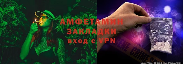 соль курить ск Богородицк