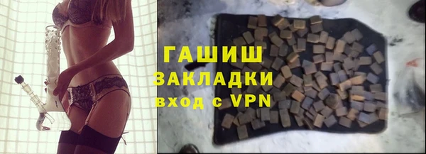 метадон Магас