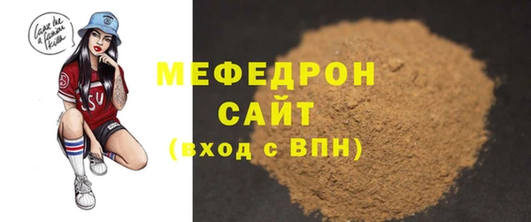 a pvp Богородск