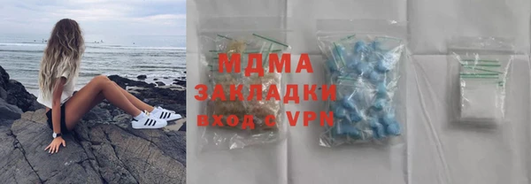 эйфоретик Белоозёрский