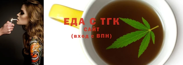 метадон Магас