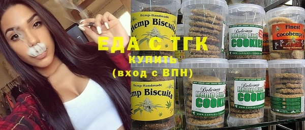 соль курить ск Богородицк