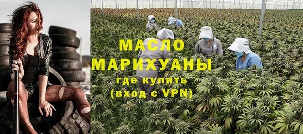 кокаин VHQ Беломорск