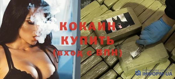 кокаин VHQ Беломорск