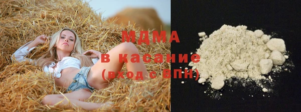 эйфоретик Белоозёрский