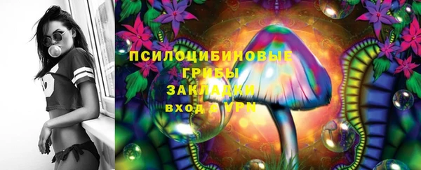 кокаин VHQ Беломорск
