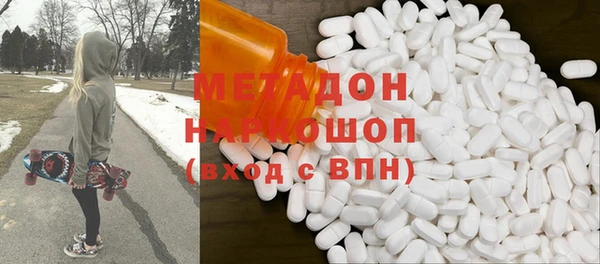 эйфоретик Белоозёрский