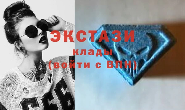 эйфоретик Белоозёрский