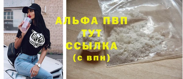 соль курить ск Богородицк
