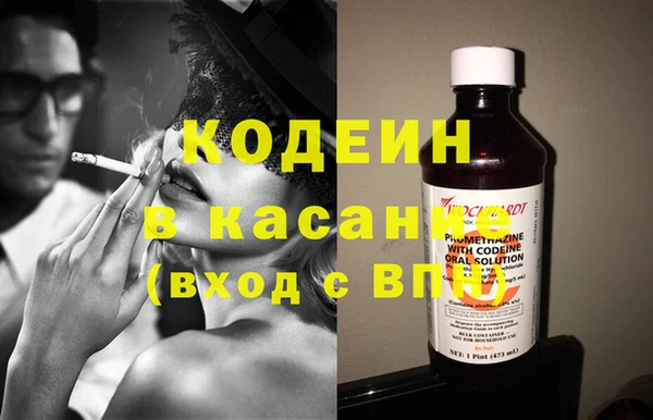 кокаин VHQ Беломорск