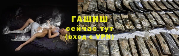 метадон Магас