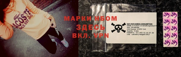 марки lsd Майский
