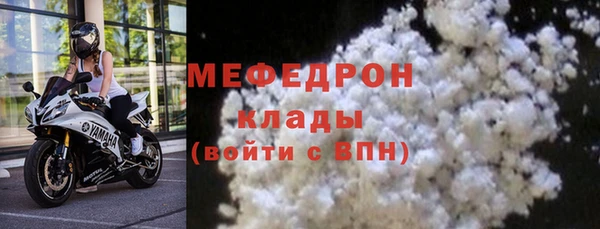 кокаин VHQ Беломорск