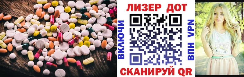 Купить где  Бузулук  ЛСД экстази кислота 