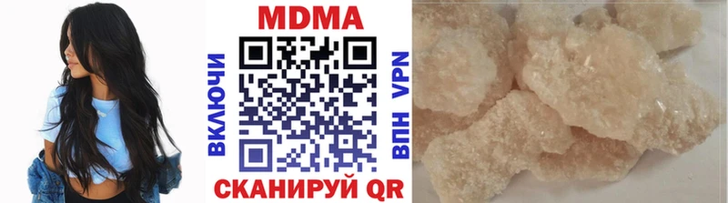 MDMA кристаллы  Купить закладки  Бузулук 
