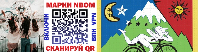 Купить где  Бузулук  Марки NBOMe 1,8мг 