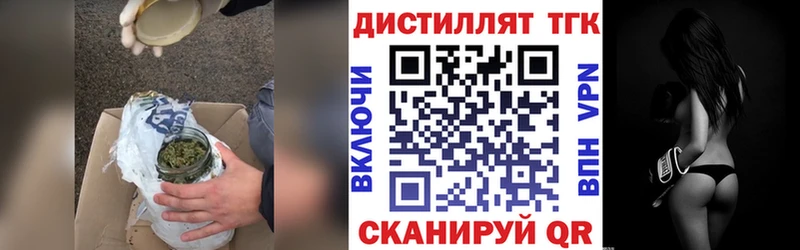 Купить  Бузулук  ТГК гашишное масло 